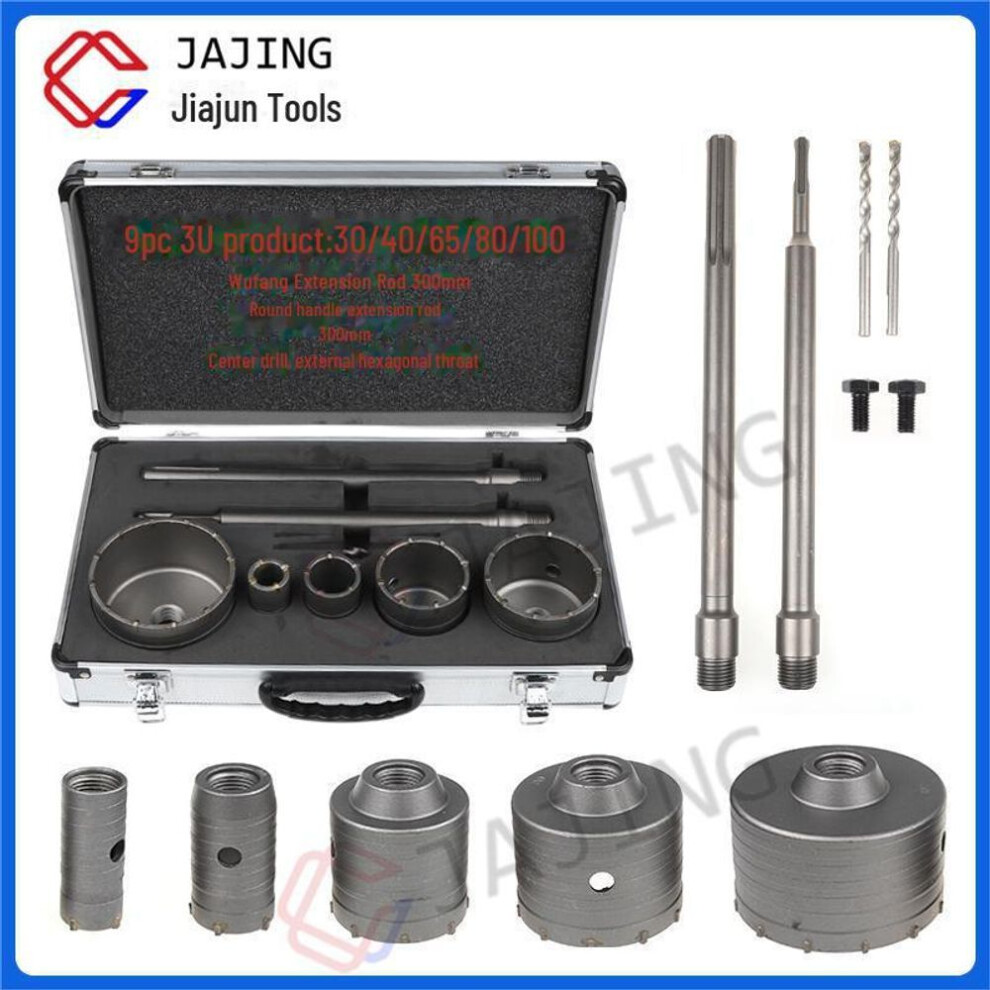 Air Conditioning Wall Hole Opener: Carbide Drill Bit Set for Cement, Brick, and Concrete