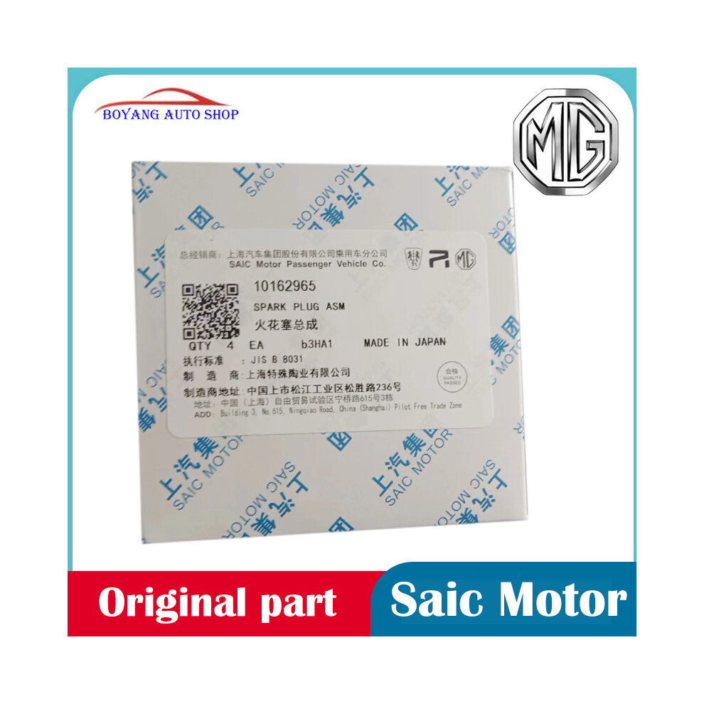 (A Set Of Four) 10162965 10273425 New Original Spark Plug For Saic Mg 950 Rx5 Rx5max Rx8 Hs Gs 20L4e 2.0T 9160443685552