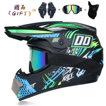 (L, 19) Off-road Motorcycles Adult Motocross Helmets ATV Downhill MTB DH Hood Helmets Capacetes DOT Approved DOT Motorcycle