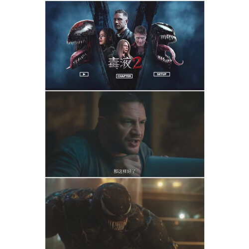 Venom 2 (2021) 4K UHD 1