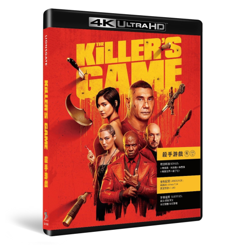 The Killer's Game (2024) 4K UHD
