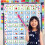 Teacher Created Resources Hand Pointer in Felroze Chevron (20677) 2