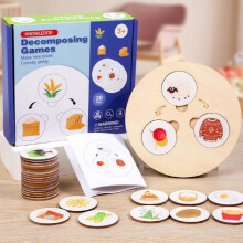 Jouets Montessori pour enfants, jeu de société de décomposition des aliments, Puzzle Animal plante, formation