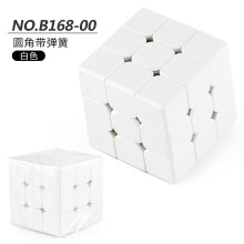 (White Rounded Bag) And Unique Black White Design Magic Cube Puzzle With Spring Box Packaging Safe For Storage