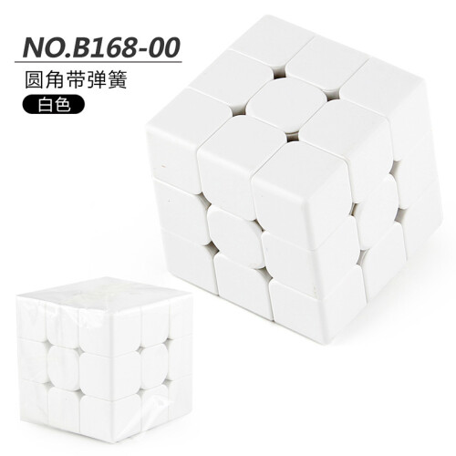 (White Rounded Bag) And Unique Black White Design Magic Cube Puzzle With Spring Box Packaging Safe For Storage