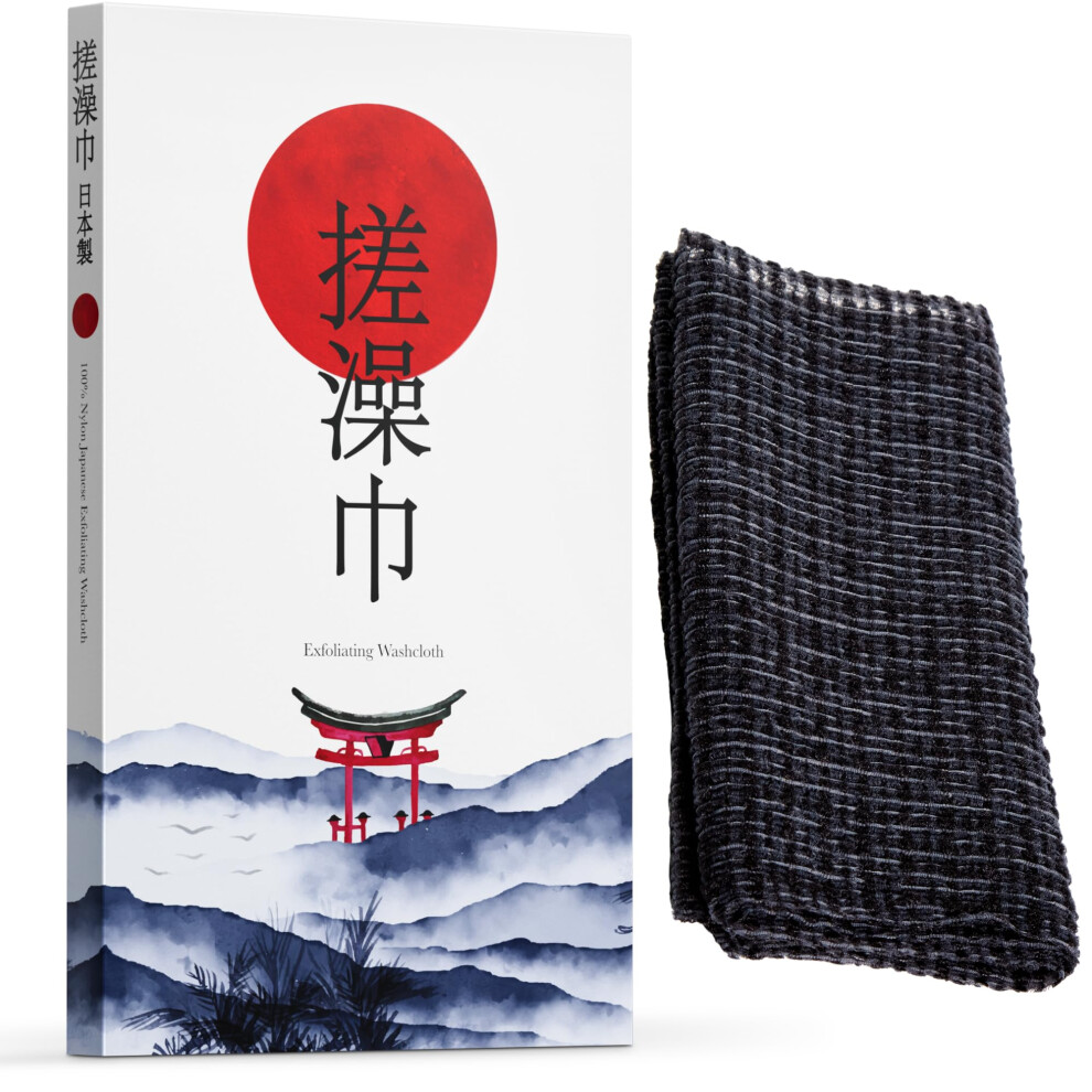 Gant de toilette exfoliant japonais - Fabriqu    au Japon Serviette de douche 100 % nylon Un gant de toilette pour tous les types de peau.
