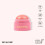 Zachte Blush Balsem (001 Dat allemaal!) 2