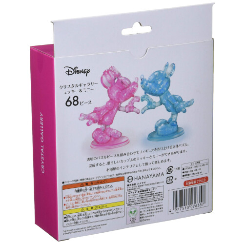 3D pa?? 68 te?a???? ?e ???st?????? Mickey & Minnie 2
