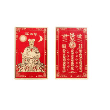 DMTSE kinesiska feng shui tai sui amulet kort fr lycka till frmgenhet och skydd