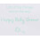 Papyrus Baby Shower Card (store ?ndringer) 3