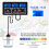 7 in 1 Water Quality Tester Multi-Function EC/TDS//PH/ORP/Humidity/TEMP Meter for Swimming Pool, Fish Pond US Plug 6
