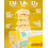 Grenade Grenade Lemon Cheesecake High-Protein, Low-Sugar Bar – 60 g 4
