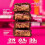 Grenade Grenade High Protein, Low Sugar Bar - Dark Chocolate Raspberry, 12 x 60 g 3