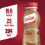SlimFast SlimFast Ready To Drink Cafe Latte Shake, 6 x 325ml 6