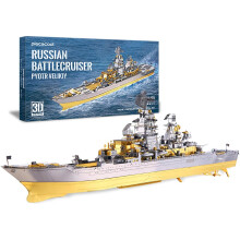 Piececool 3D Puzzles Métalliques, Modèle de Croiseur Russe Pyotr Velikiy, Puzzle 3D pour Adultes