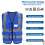 A-SAFETY XSmall Μπλε Ασφαλείας Γιλέκο, Ανακλαστικό, 7 Τσέπες, X-Small 3