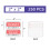 DGBDPACK 250 Κόκκινα Διπλά Λαχεία, 50/50 Κατάλληλα για Λαχειοφόρους Διαγωνισμούς 4
