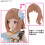 30MS THE IDOLMASTER MANO SAKURAGI 5
