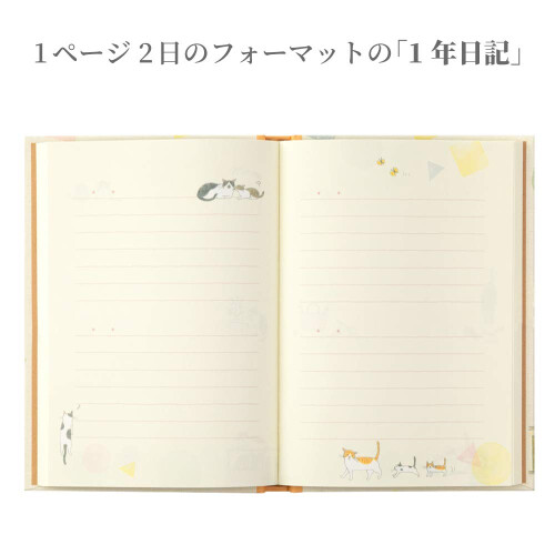 DesignPhil Midori 12878006 Cat-Pattern Diary 1
