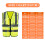A-SAFETY Warnweste fr Herren, gelb 2