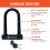 OTTOLOCK Sidekick Compact U-Lock | Letv?gts silikonebelagt cykell?s (sort) 5