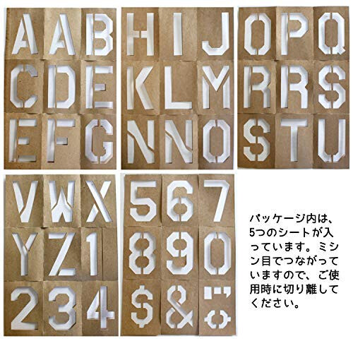 Duro Stencil-It Oil Board Stencil Set 12-tommer 2