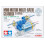 Tamiya Mini Motor Multi Ratio Gearbox 12-Speed 1