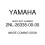Yamaha C   ble d'embrayage Yamaha 2NL263350000 1
