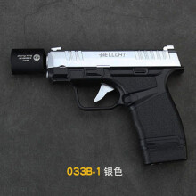 Zl033b-1 Gun Lighter Double Flame Windproof Straight Punch Metal Creativity Men's Inflatable Personality Electronic Lighter
