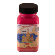 Noodler's Ink Rachmaninoff 3 oz. Palackozott tinta