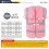 JKSafety 9 Θέσεις Σακάκι Υψηλής Ορατότητας Με Ανακλαστικές Ράβδους (X-Large, 150-Ροζ) 5