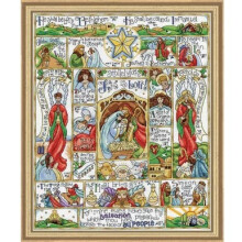 Design Works Crafts Kit de ponto cruz contado multicolorido