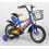 Kids bike Flame 1