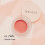 Flush Lip & Cheek Balm 01 Tulle 4g 3