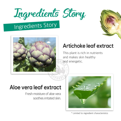 Petitfee Artichoke Soothing Hydrogel Eye Mask 2