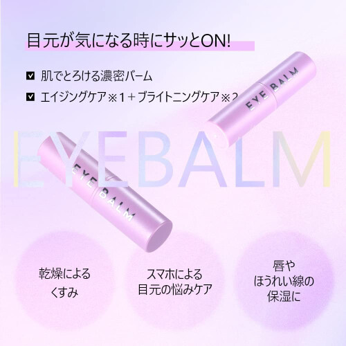 Kahi, Auge Balsam, 9 g 2