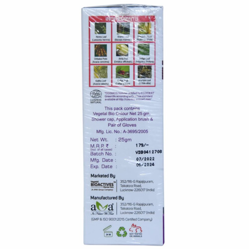 Vegetabilsk biofarve (m?rkebrun 25 g) 2