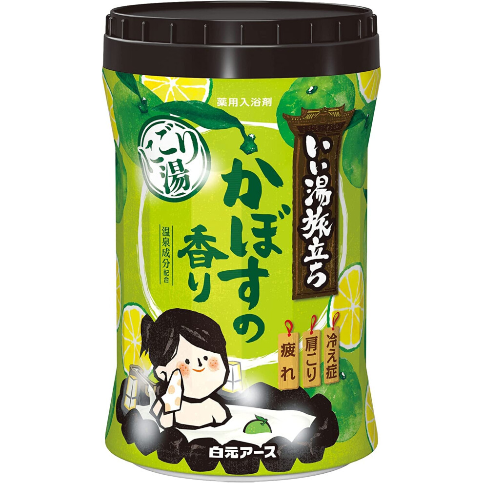 Japanese Bath Salt | Hakamoto Nigori Yuki | Japanese Pumpkin Kabocha Scent | Bath Roman Style | 660g Bottle