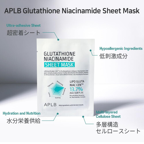 Απλμπ, Γλουταθειόνη Νιασινάμιδ Beauty Sheet Μάσκα, 10 Sheets, 0.85 fl oz (25 ml) Κάθε 2