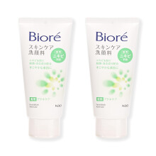 Bi-ore Facial Cleanser Twin Pack 130g x 2 - Gentle Face Wash for Women Deep Cleansing Facewash Formula Removes Dirt & Oil Suitable for Sensitiv