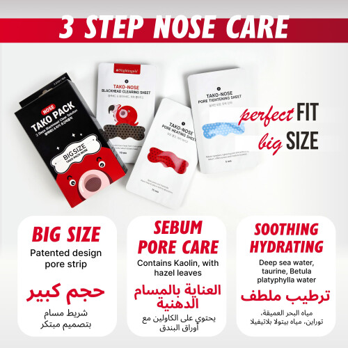 Nightingale 3 Stuf 1