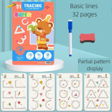 (Line) Magical Montessori Tracing Workbook Reusable Pen Control and Tracing Book