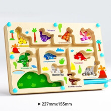 (Dinosaur) Montessori Magnetic Color Sorting Games Maze Board Pen Moving Bead Games