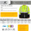 Arbetsskerhetstrja High Visibility Construction Class 3 Hi Vis Reflex Sweatshirt fr mn 1/4 Zip Pullover 3