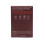 Cleanbar All-Natural Bar Soap- Peace Love Patchouli - Patchouli Blend 4