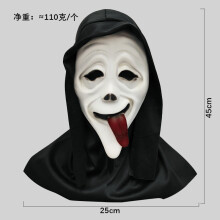 (Scream Red Tongue) Scream Chilling Skull Mask Featuring Gruesome Details Perfect Fun For Halloween