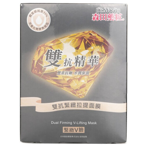 Dual Firming V-Lifting Mask 5pcs