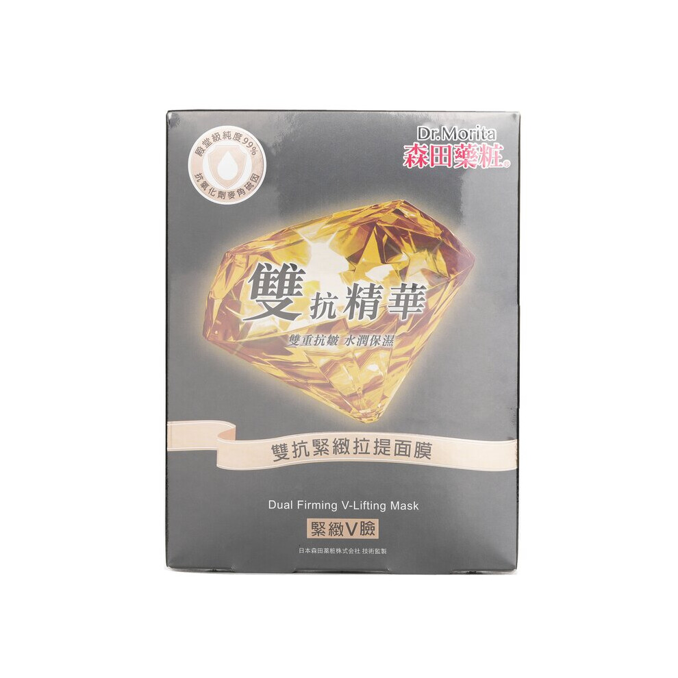 Dr. Morita Dual Firming V-Lifting Mask 5Pcs