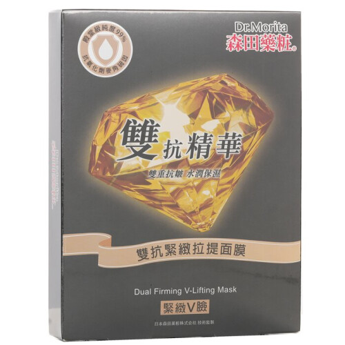 Dual Firming V-Lifting Mask 5pcs 1