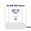 EC21 4G SIM WiFi Router Modem 6 με υποδοχή κάρτας EU Plug 3